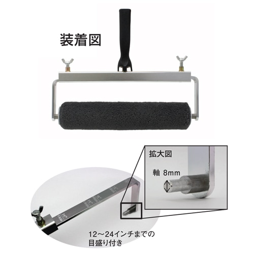 PIA（ピーアイエー）　床用ローラーハンドル