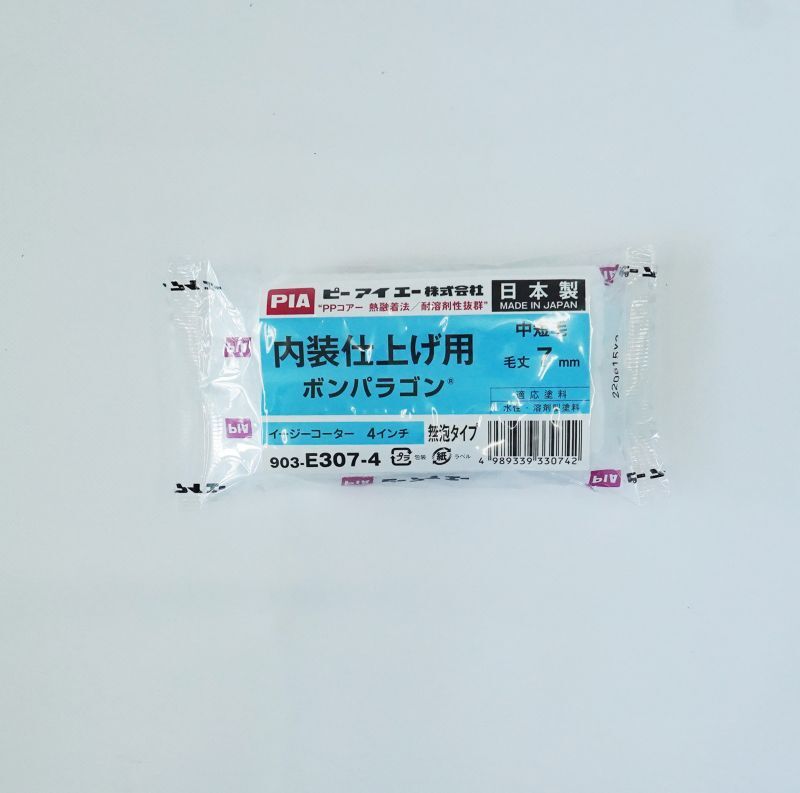 PIA(ピーアイエー) ペイントローラ― 平滑仕上げ用 中毛 ボンパラゴン 6インチ 毛丈13mm