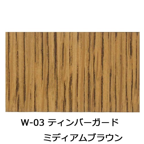 屋外用 ワトコティンバーガード 1L