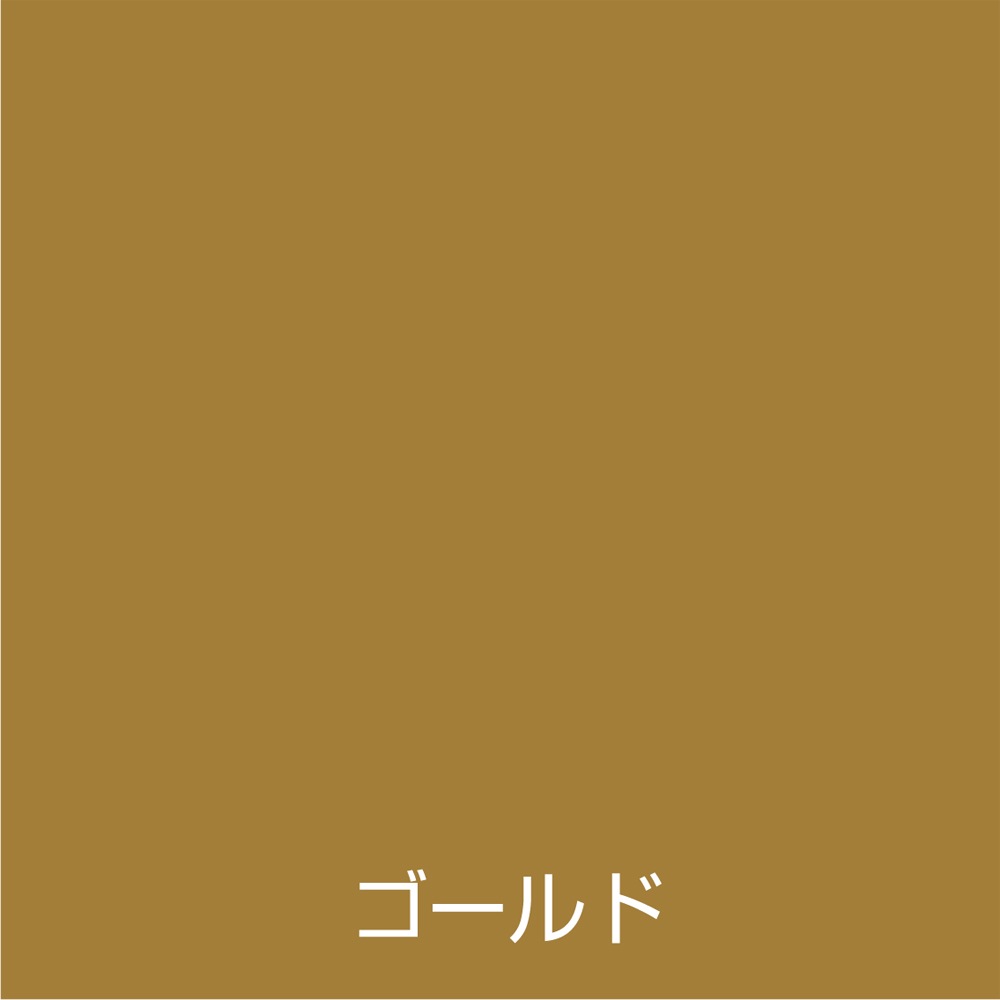アトムハウスペイント　多用途スプレー塗料　水性スプレー　１００ｍｌ　ゴールド