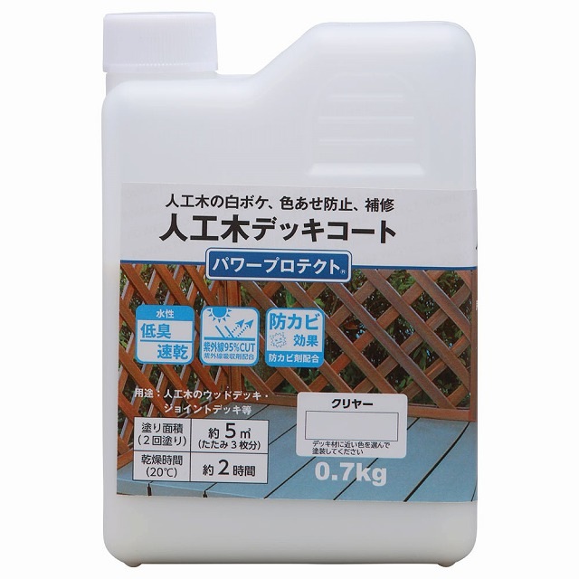 和信ペイント　人工木デッキコート　パワープロテクト　０．７ｋｇ
