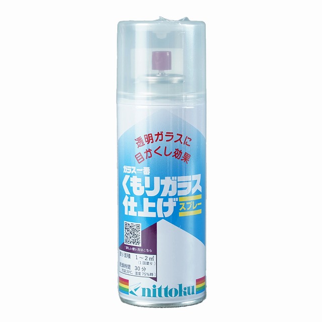 日本特殊塗料 くもりガラス仕上げスプレー ガラス一番 300ml
