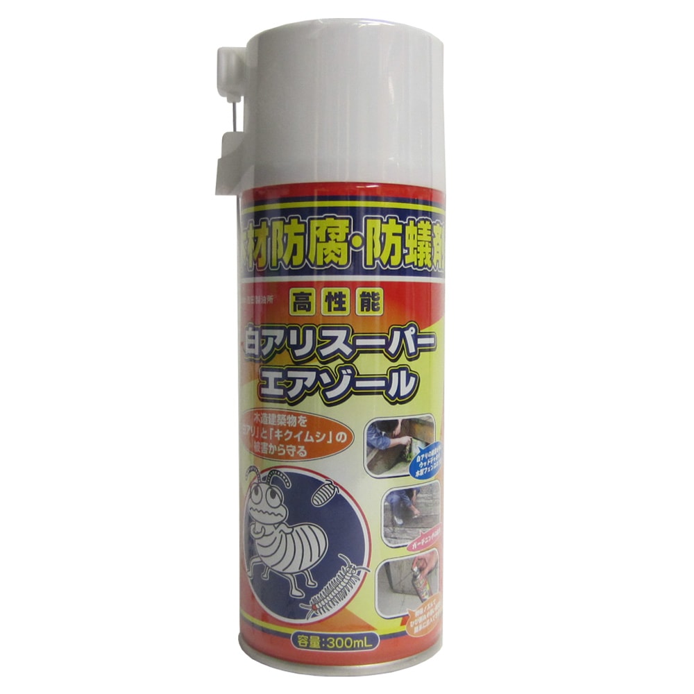 吉田製油所 白アリ予防駆除剤 スプレータイプ 白アリスーパーエアゾール 300ml