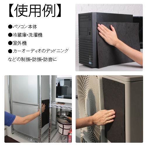 日本特殊塗料 防音・制振シート｜デッドニング｜ 防音一番 オトナ