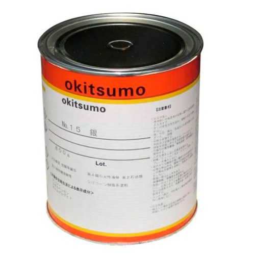 オキツモ　耐熱塗料　 No.15　シルバー　８００ｇ　【耐熱性300℃】