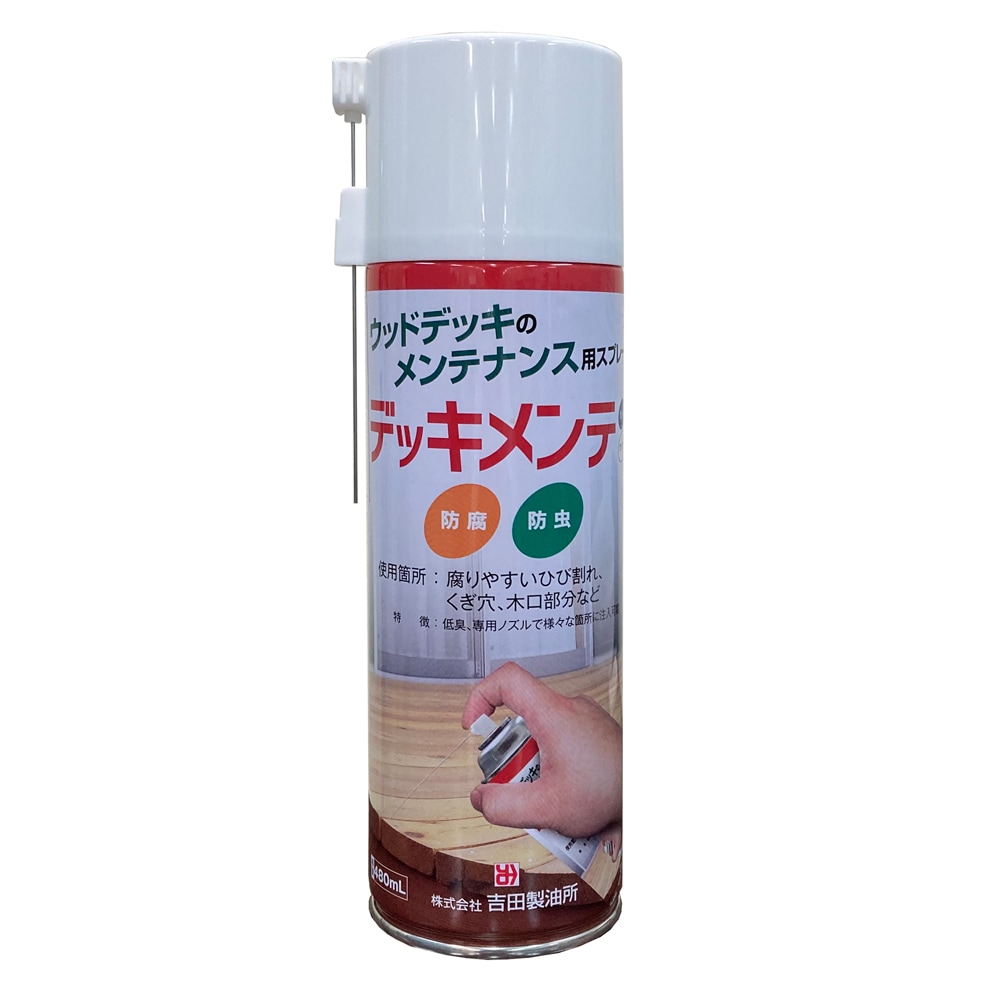 吉田製油所 スプレー式防虫防腐剤 デッキメンテ 480ml