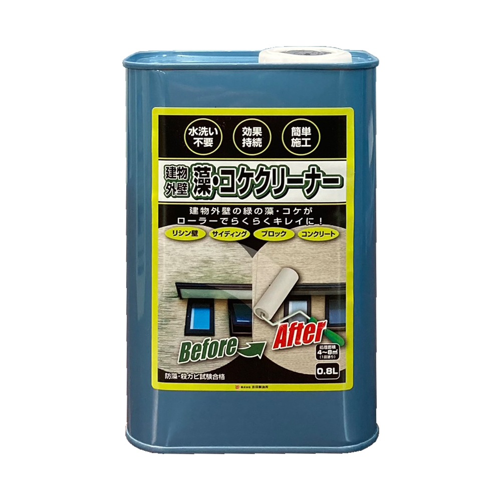 吉田製油所　建物・外壁用　藻・コケクリーナー　０．８L