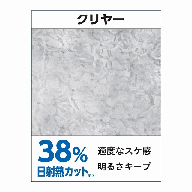 ターナー色彩　塗ってはがせる　窓ガラス用　水性遮熱ペイント　３３０ｇ　クリヤー
