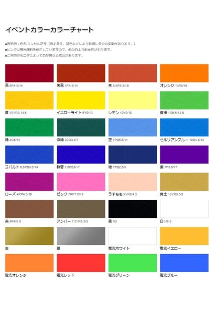 ターナー色彩 短期イベント用絵の具 イベントカラー 170ml