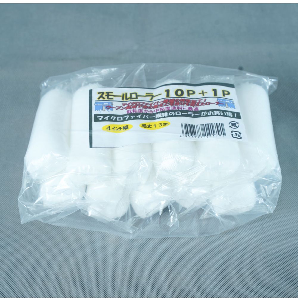 STEP　スモールローラースペア　マイクロファイバーAQUA　４インチ　毛丈１３ｍｍ　１０本プラス１本