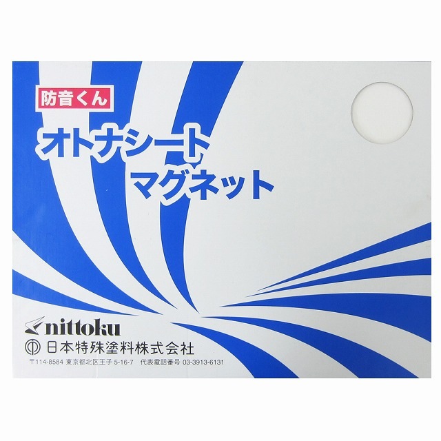 日本特殊塗料　防音・制振シート　防音くん　オトナシートマグネット　白　４枚入り