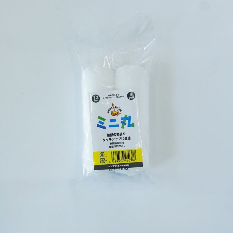 PIA(ピーアイエー) ペイントローラー ミニ丸 3インチ 毛丈5mm ツインパック
