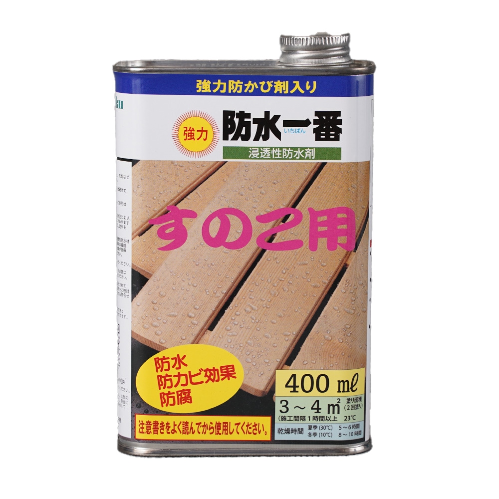 日本特殊塗料 浸透性防水剤 強力防水一番 すのこ用 強力防カビ剤入り 400ml
