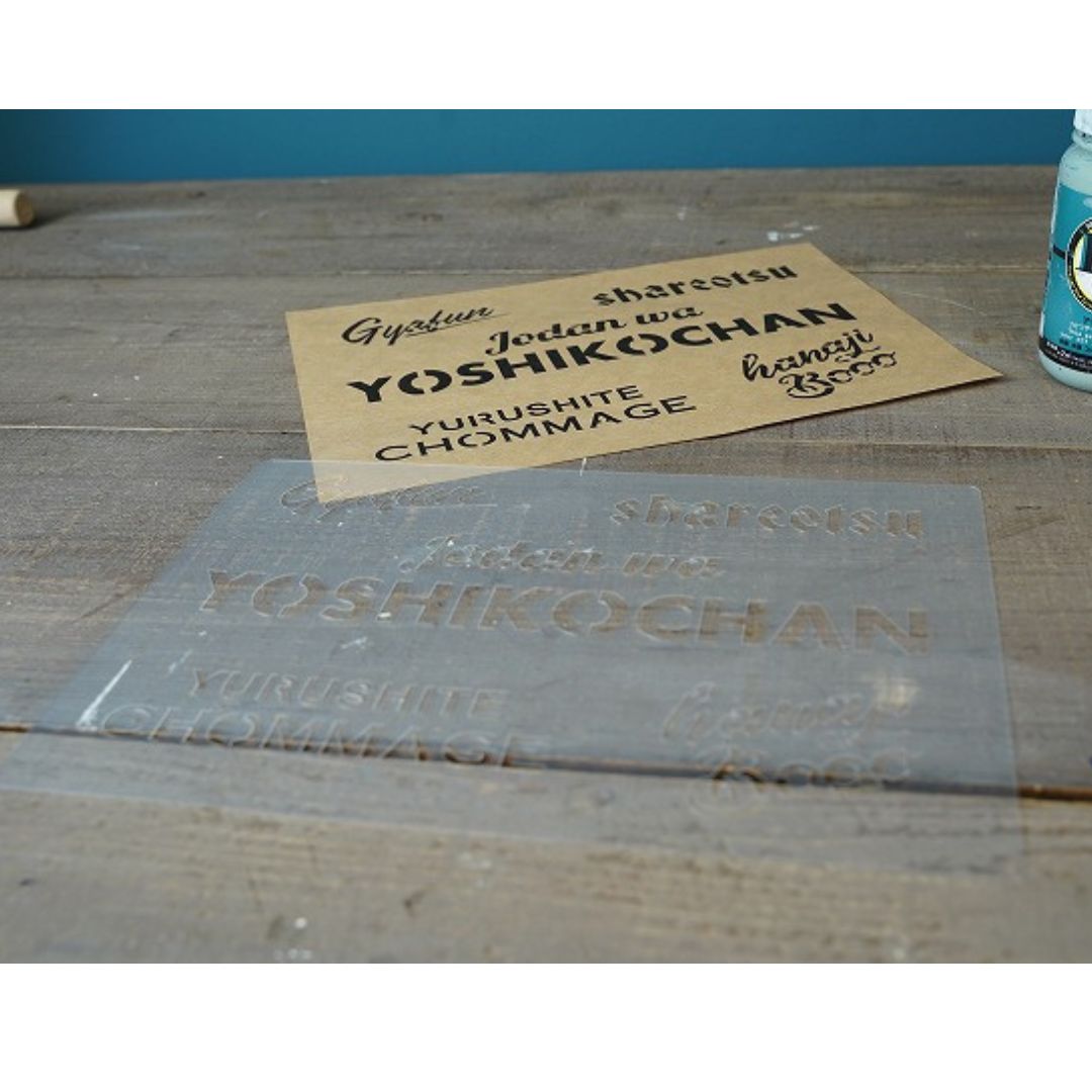 ANALOG STUDIO　ステンシルシート　【A４】【SHIGO】