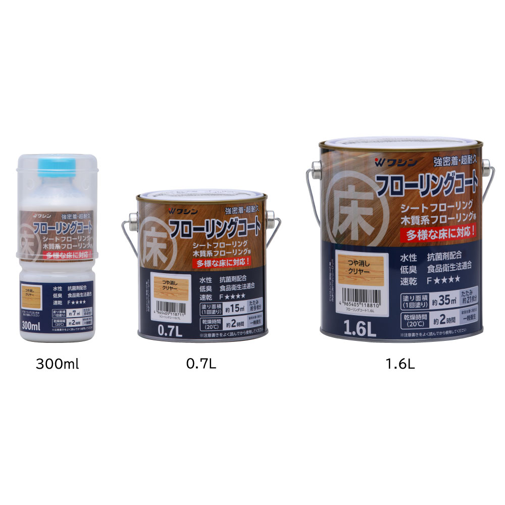 和信ペイント　床用ニス　フローリングコート　３００ｍｌ