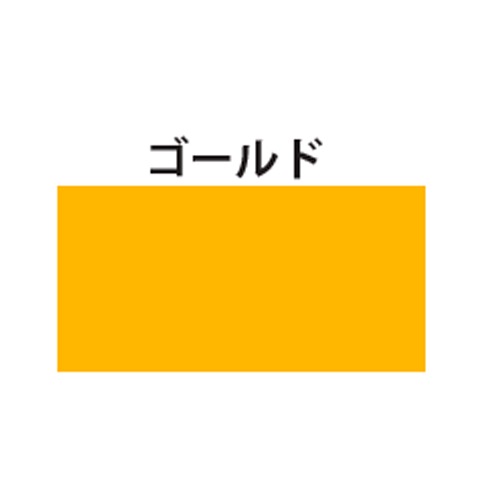 イサム　キャンデーカラー　３００ＭＬ　
