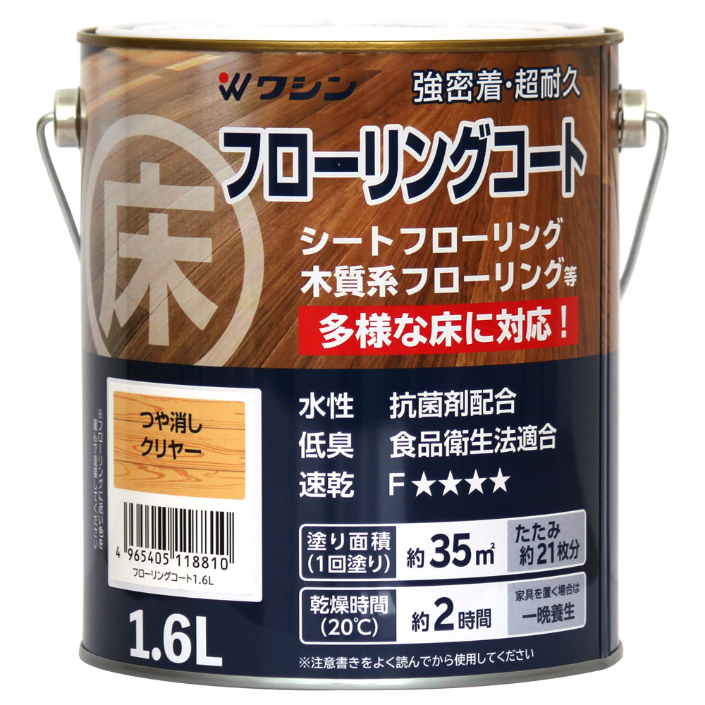 和信ペイント　床用ニス　フローリングコート　１．６L