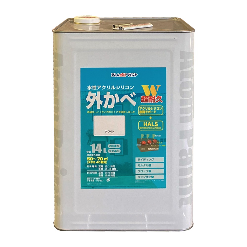 アトムハウスペイント　水性外壁用　ペンキ　アクリルシリコン外かべ　１４Ｌ