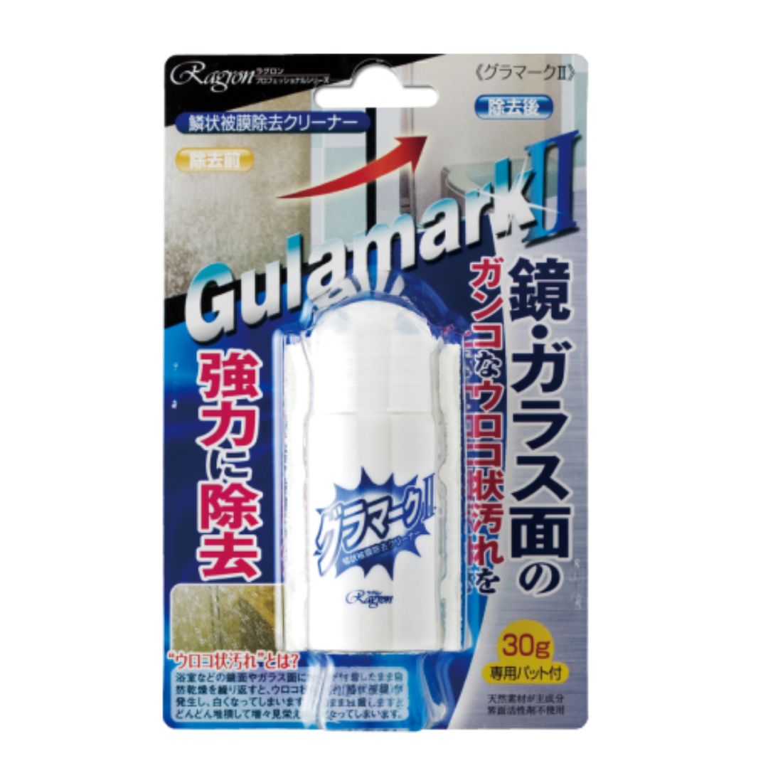 ラグロン 鱗状被膜除去クリーナー グラマークⅡ 30g