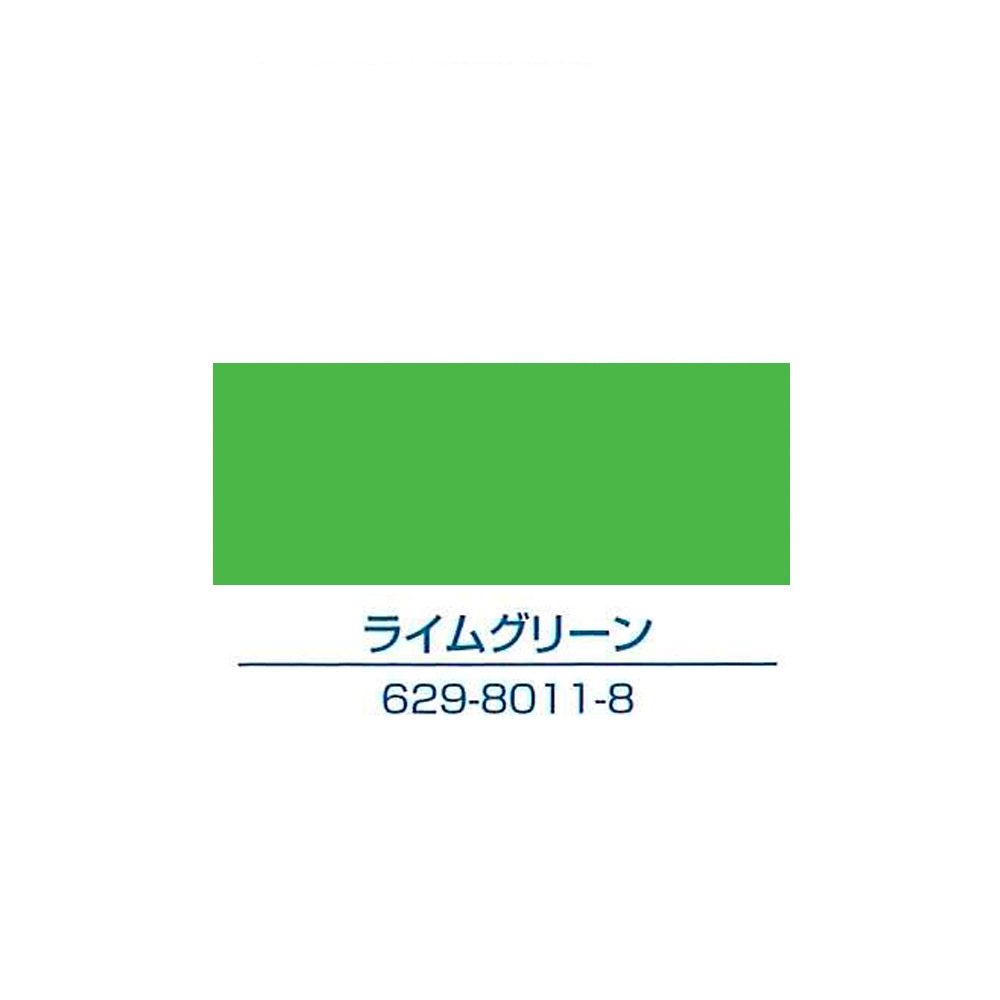 イサム塗料　アクリルウレタン樹脂スプレー塗料　エアーウレタン　３１５ＭＬ