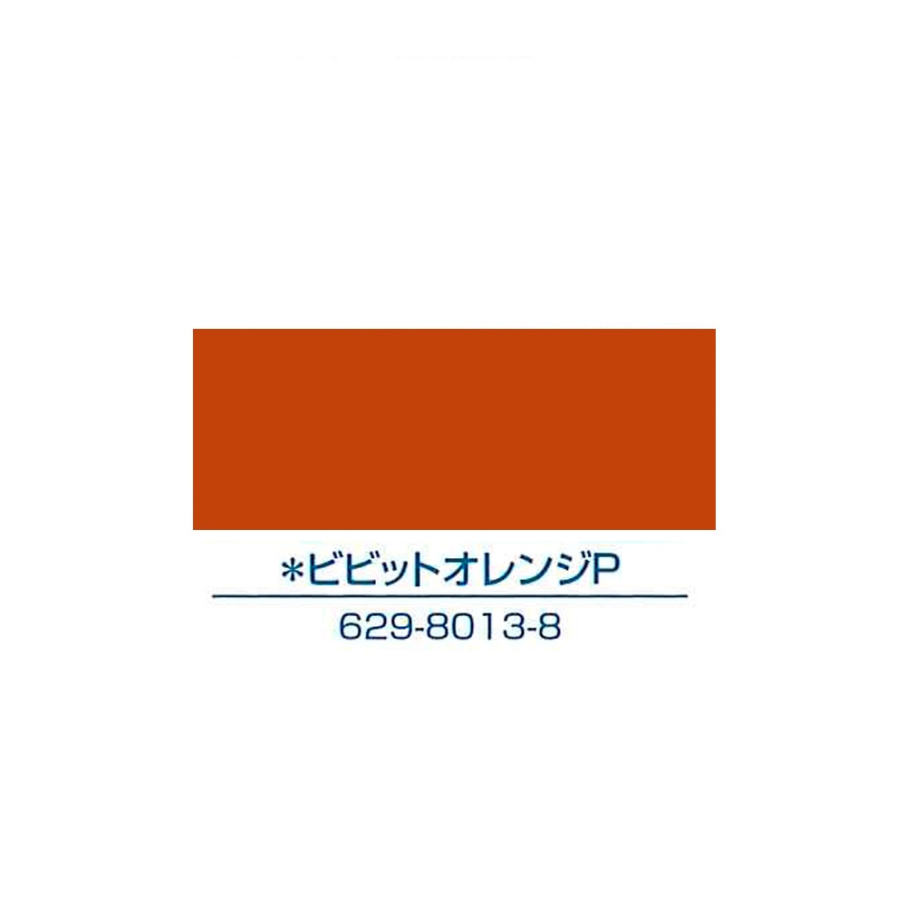 イサム塗料　アクリルウレタン樹脂スプレー塗料　エアーウレタン　３１５ＭＬ