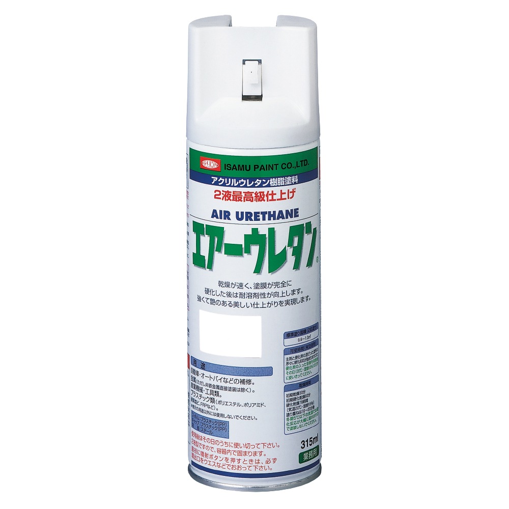 イサム塗料　アクリルウレタン樹脂スプレー塗料　エアーウレタン　３１５ＭＬ