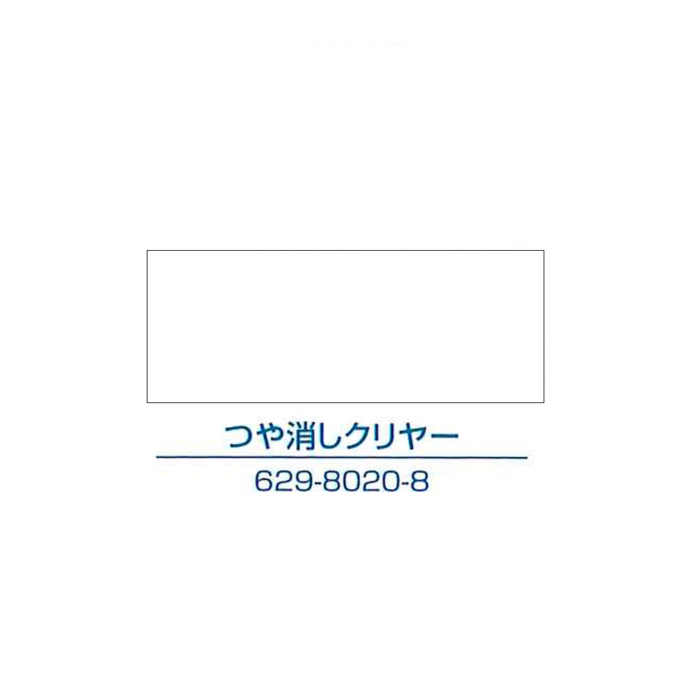 イサム塗料　アクリルウレタン樹脂スプレー塗料　エアーウレタン　３１５ＭＬ
