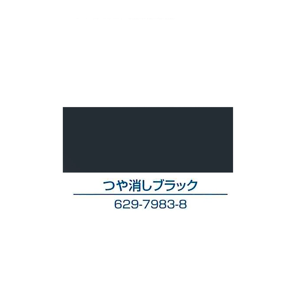 イサム塗料　アクリルウレタン樹脂スプレー塗料　エアーウレタン　３１５ＭＬ