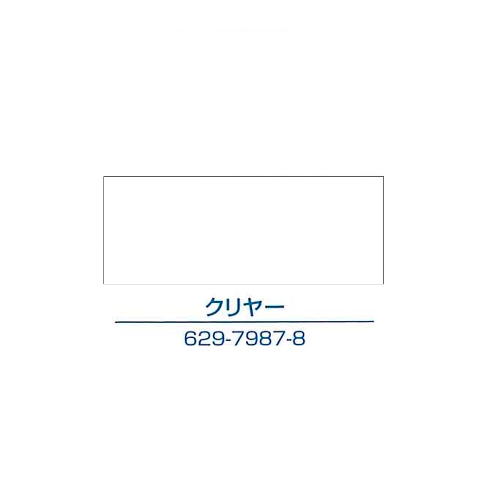 イサム塗料　アクリルウレタン樹脂スプレー塗料　エアーウレタン　３１５ＭＬ