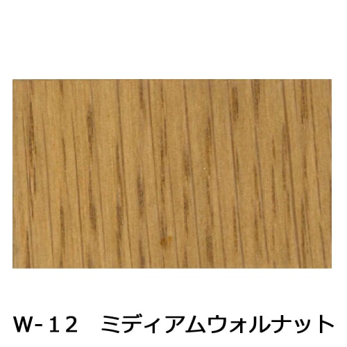 木材専用オイルフィニッシュ ワトコオイル 200ml （ナチュラル以外）