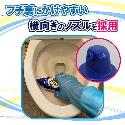ラグロン トイレ黄ばみ尿石取りジェル 280ml