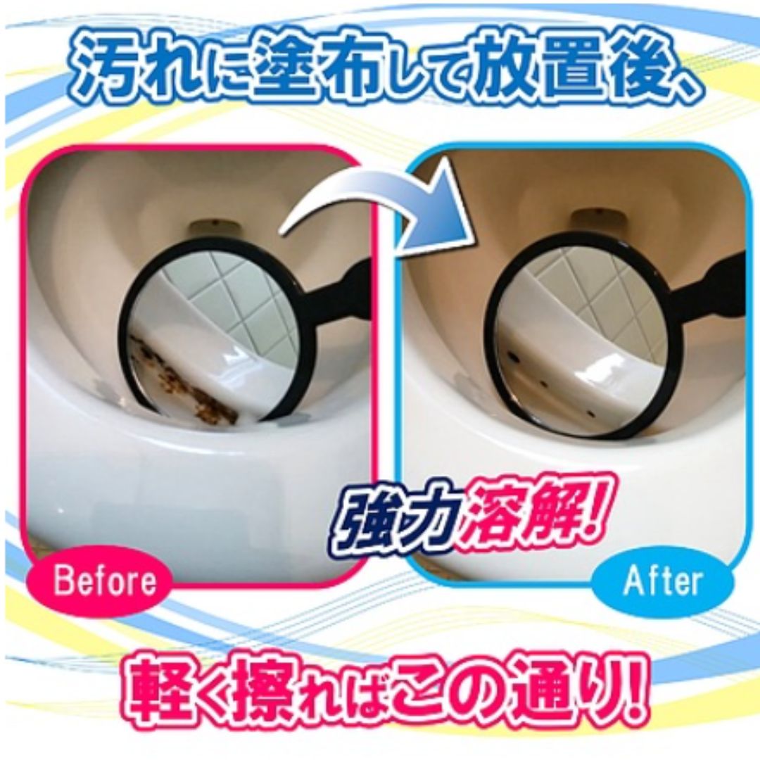 ラグロン トイレ黄ばみ尿石取りジェル 280ml