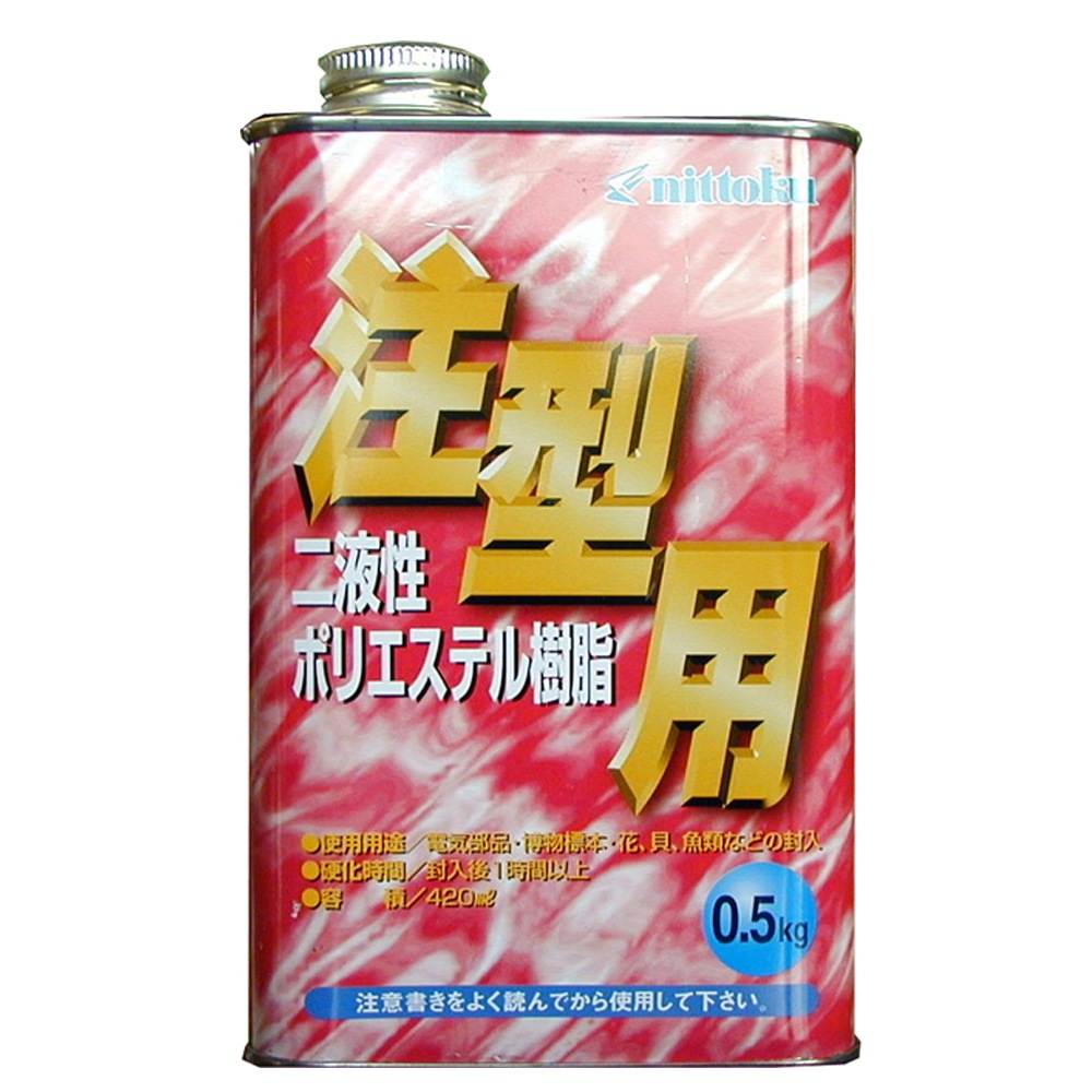 日本特殊塗料 FRP注型用ポリエステル樹脂 0.5Kg
