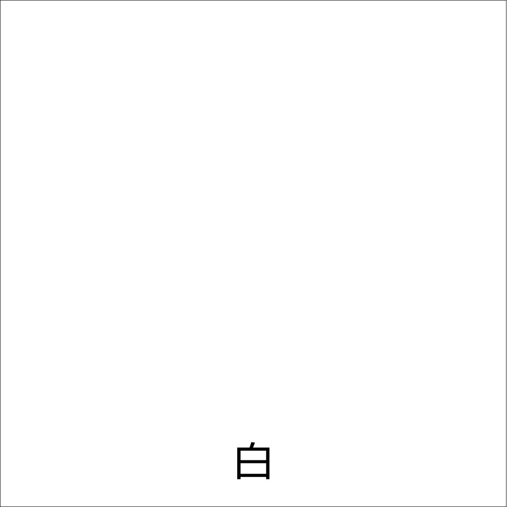 アトムハウスペイント　スプレー塗料｜カラースプレー　ラッカースプレーＥ　４００ｍｌ　日本製