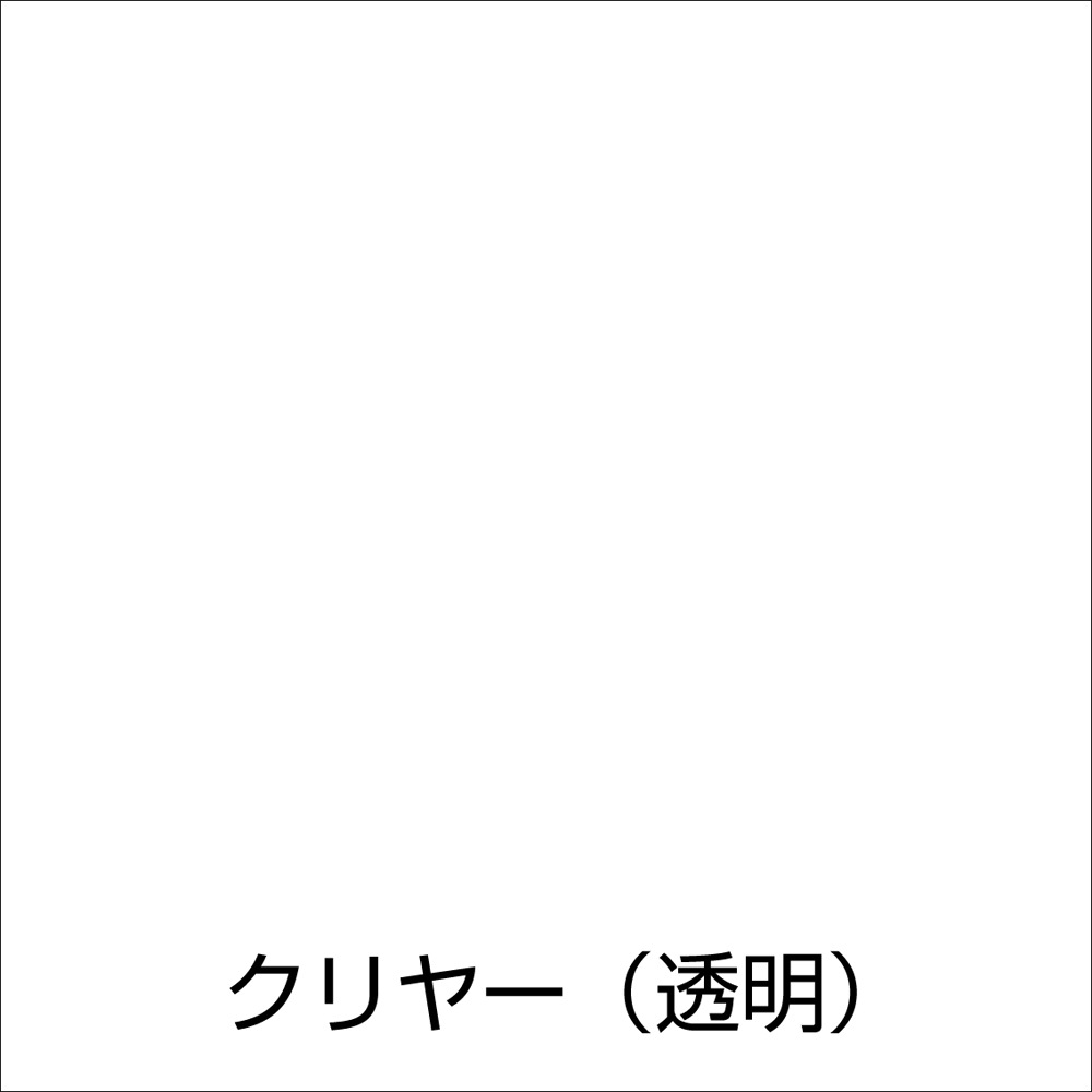 アトムハウスペイント　スプレー塗料｜カラースプレー　ラッカースプレーＥ　４００ｍｌ　日本製