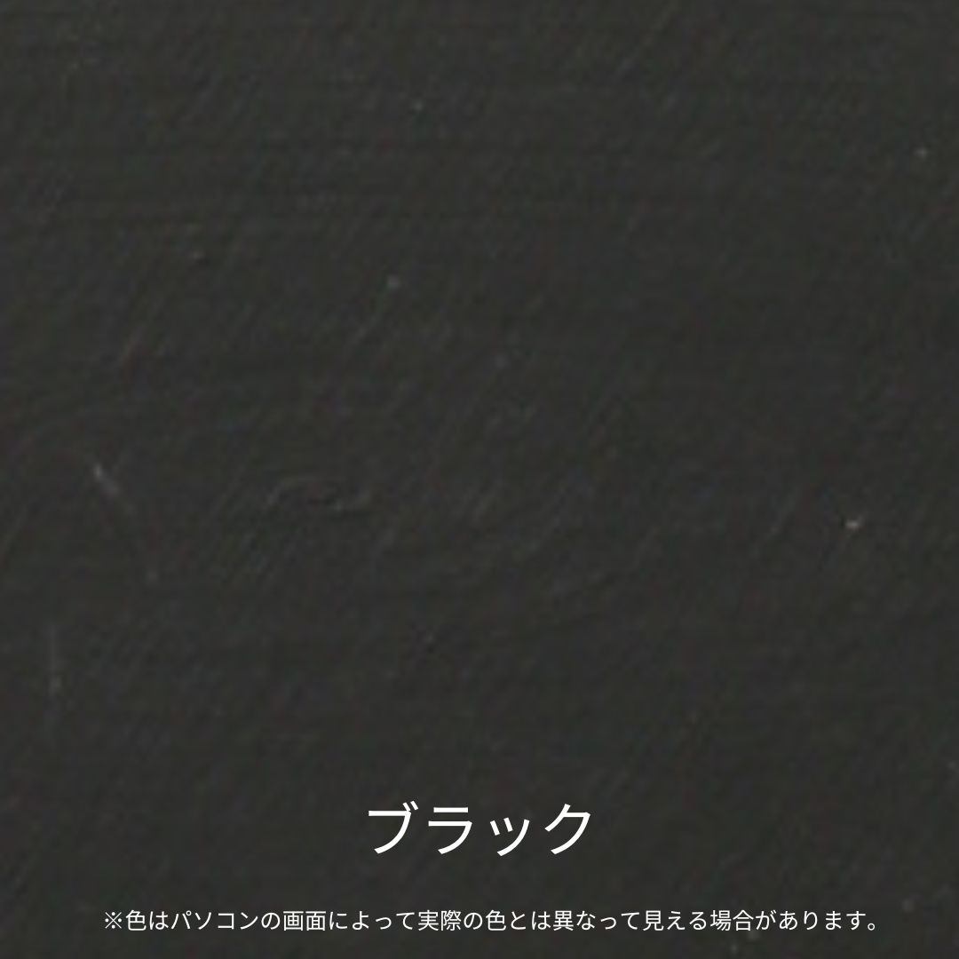ターナー色彩　黒板塗料/ペンキ　チョークボードペイント　６００ｍｌ