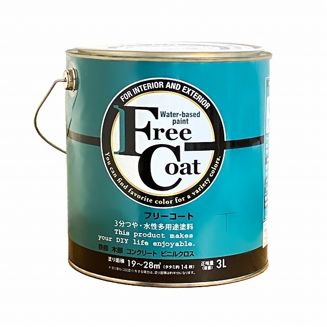 アトムハウスペイント　カラーオーダー　水性多用途塗料　フリーコート　【ビンテージルームカラー】　３L