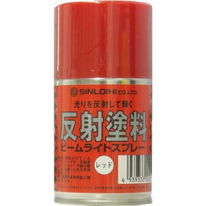 シンロイヒ　反射スプレー　ビームライトスプレー　１００ｍｌ