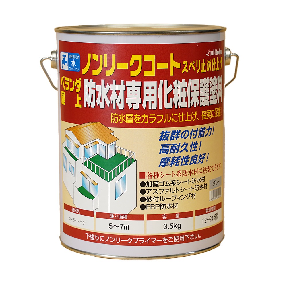 日本特殊塗料　ベランダ・屋上　防水材専用化粧保護塗料　ノンリークコート　３．５ｋｇ