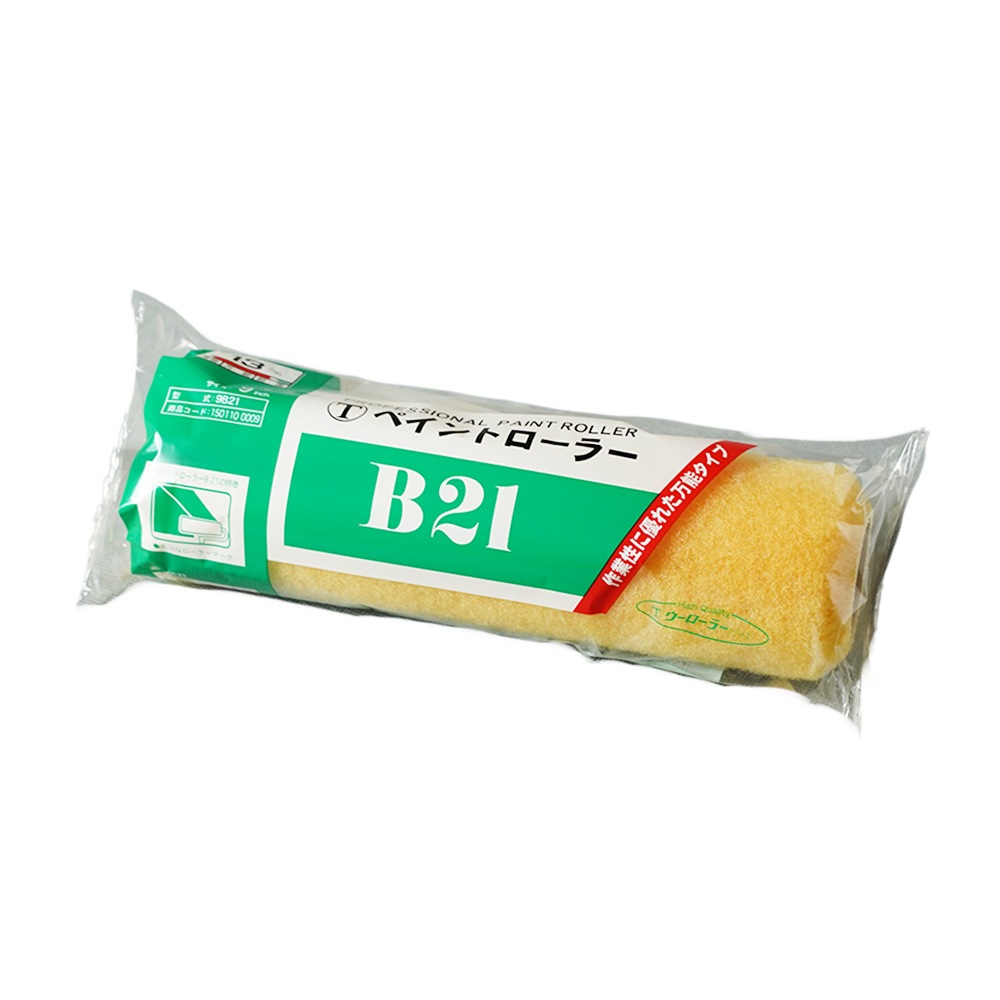 大塚刷毛 ペイント レギュラーローラースペア B21 9インチ 9B21