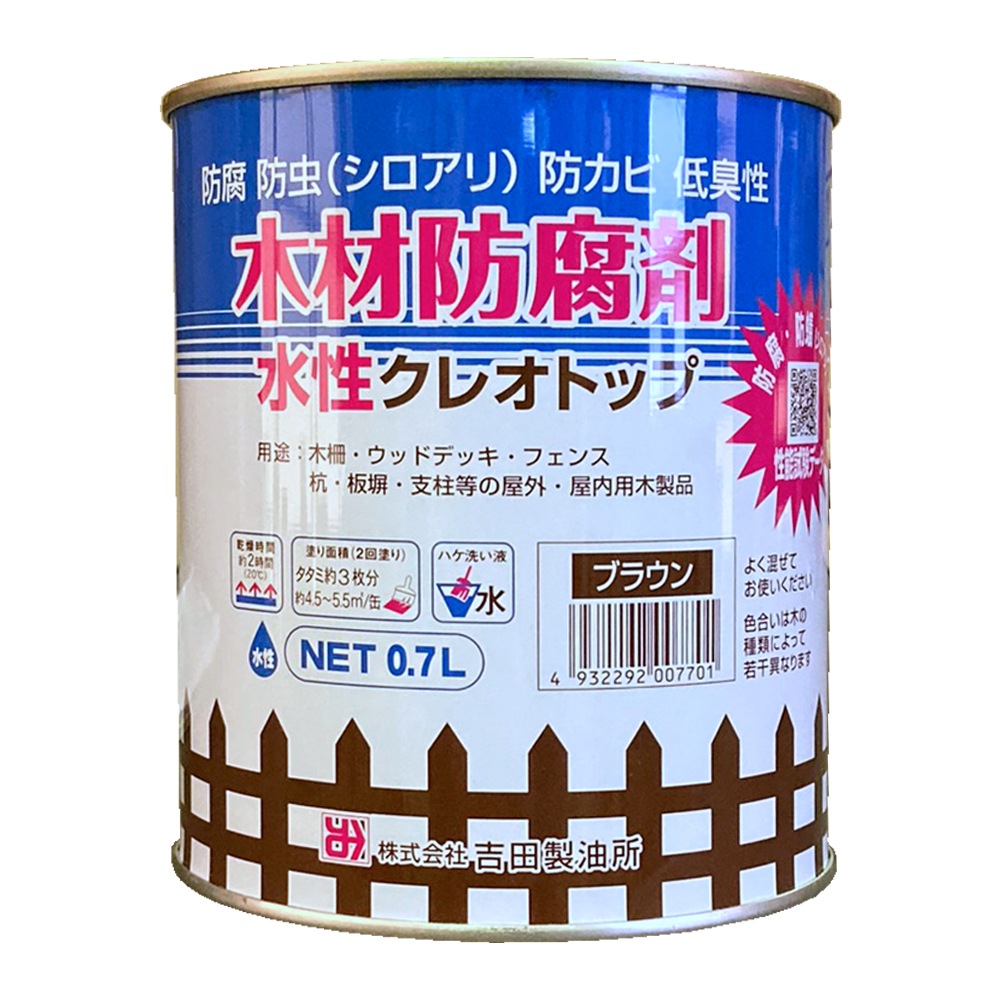 吉田製油所　水性木材防腐剤　木部保護塗料　水性クレオトップ　０．７L