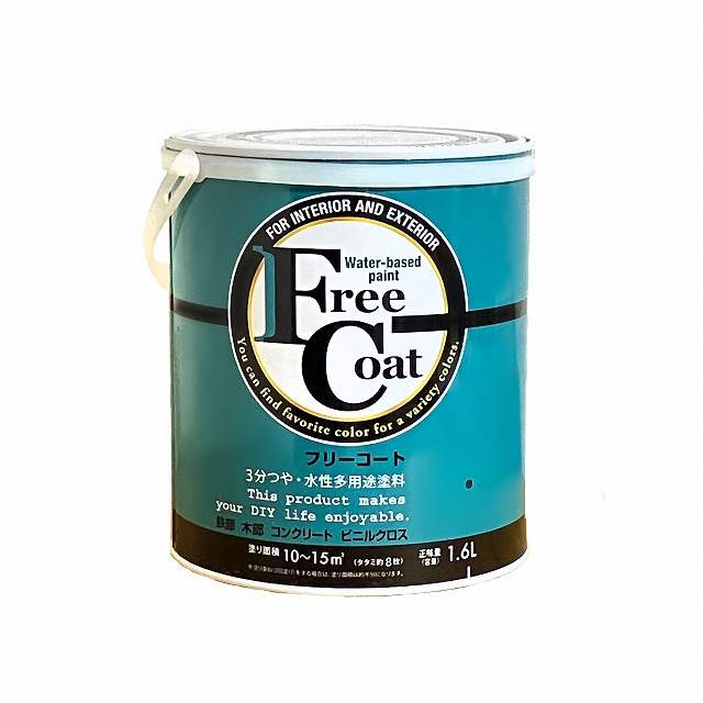 アトムハウスペイント　カラーオーダー　水性多用途塗料　フリーコート　【ナチュラルルームカラー】　１．６L