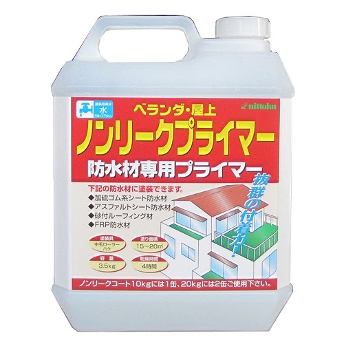 日本特殊塗料　ベランダ・屋上　防水材専用化粧保護塗料　ノンリークコート専用プライマー（下塗材）　３．５ｋｇ