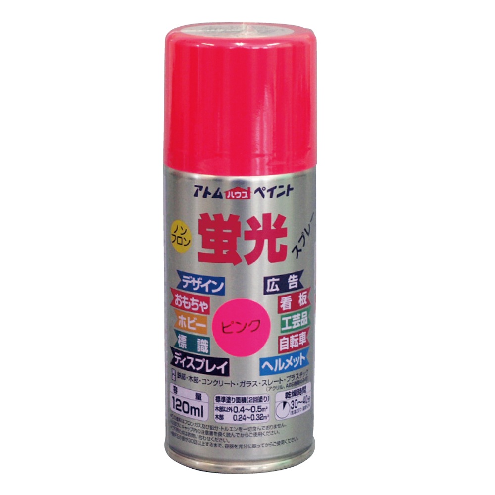 アトムハウスペイント スプレー塗料 蛍光塗料スプレー 120ml