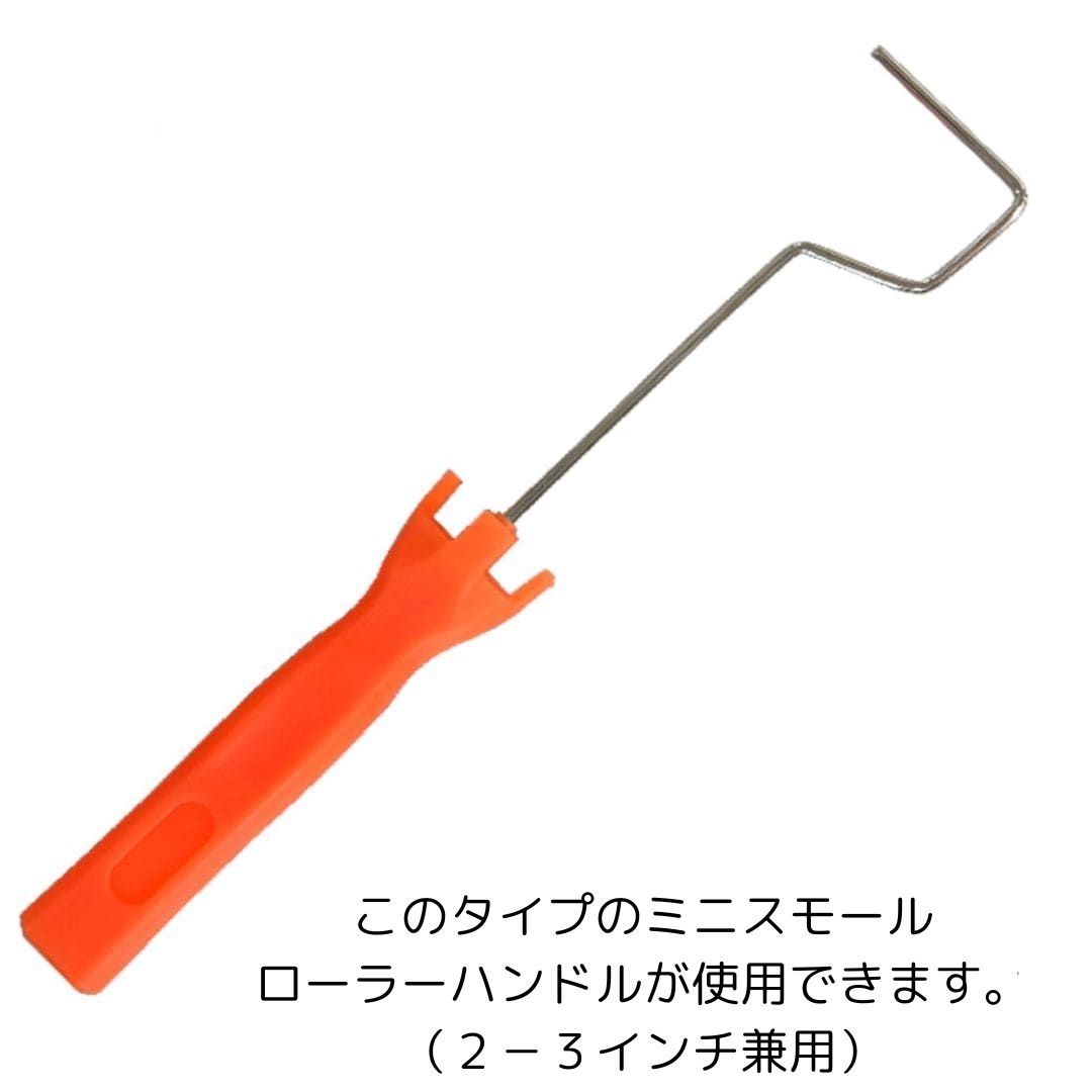 STEP ミニスモールローラーTINY マイクロファイバー 3インチ 短毛 毛丈12mm ツインパック