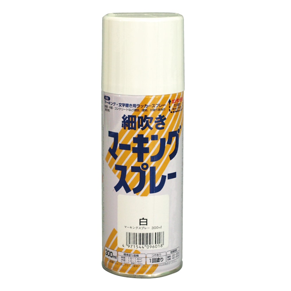 アトムハウスペイント　スプレー塗料　細吹きマーキングスプレー　３００ｍｌ