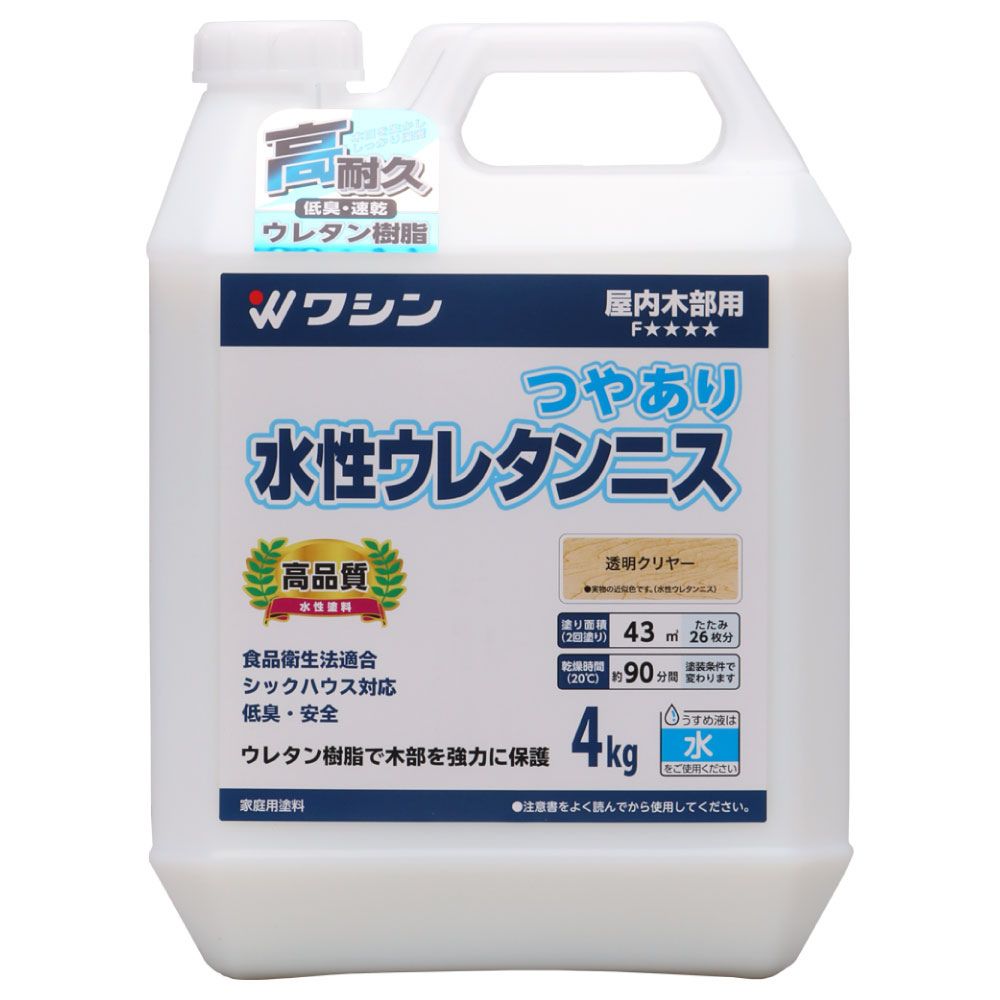 和信　水性ウレタンニス　屋内木部用　４ｋｇ　透明クリヤー　つやあり