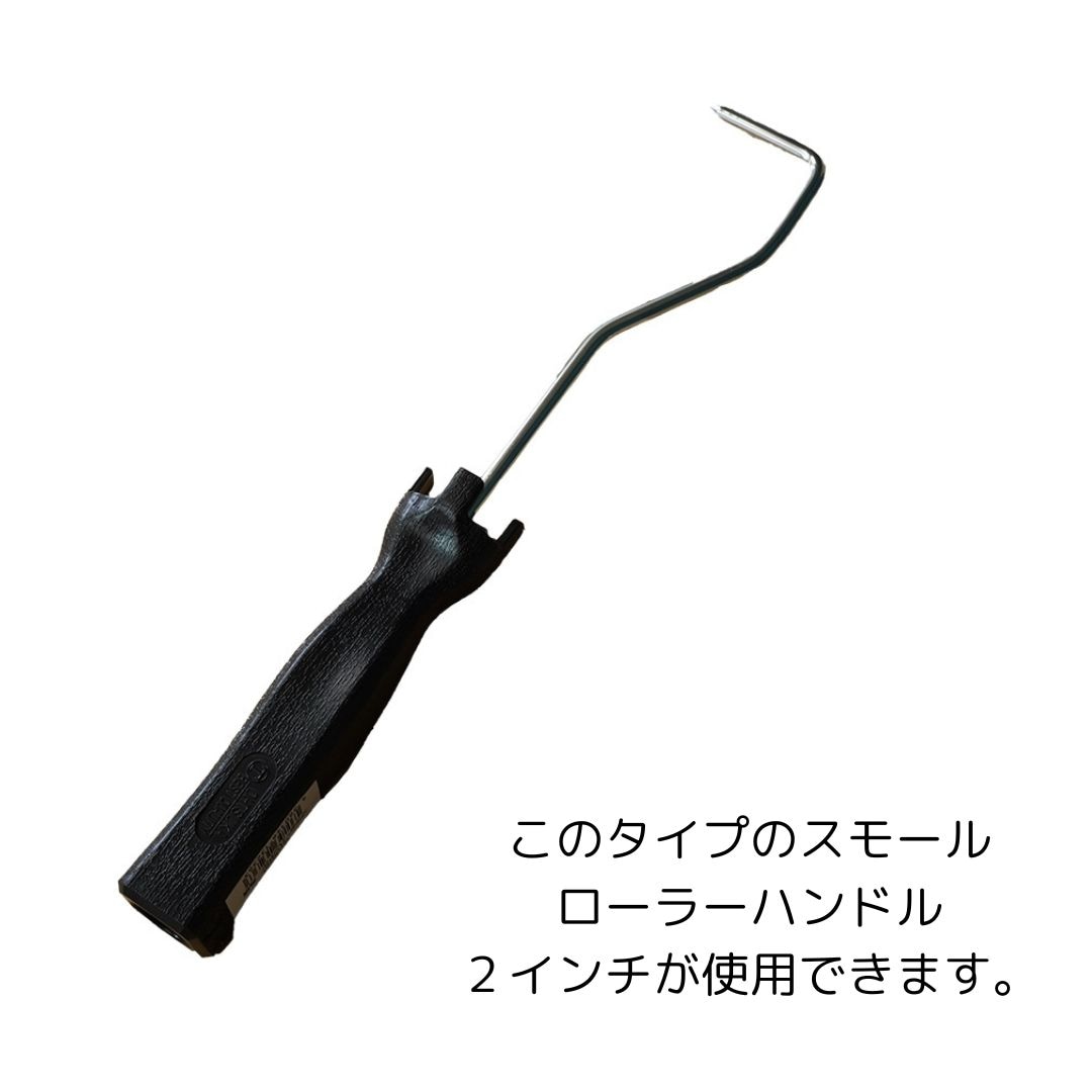 ミニスモールローラー　カトレア　２インチ　毛丈１０ｍｍ　替えスペア