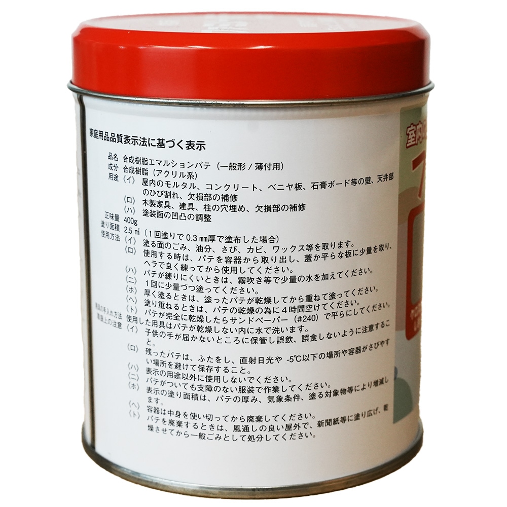 メーコー 内部用 合成樹脂エマルションパテ 薄付け用 ファミリーパテ 水性 400g