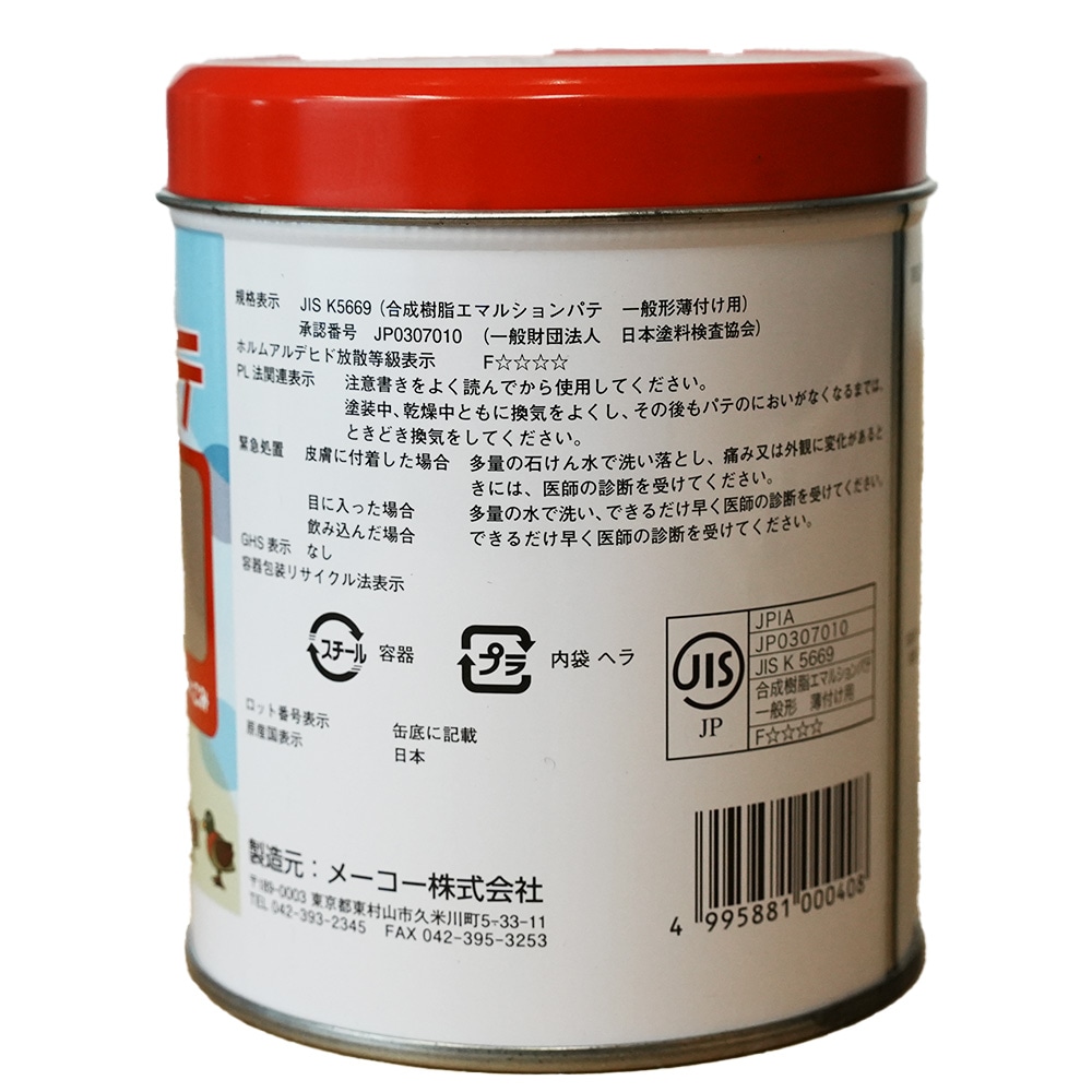 メーコー 内部用 合成樹脂エマルションパテ 薄付け用 ファミリーパテ 水性 400g